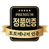 인증